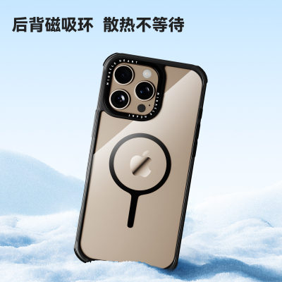 适用苹果系列手机壳磁吸透明散热