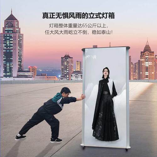 软膜灯箱广告牌卡布发光户外三面落地移动防风立式三面充电展示牌