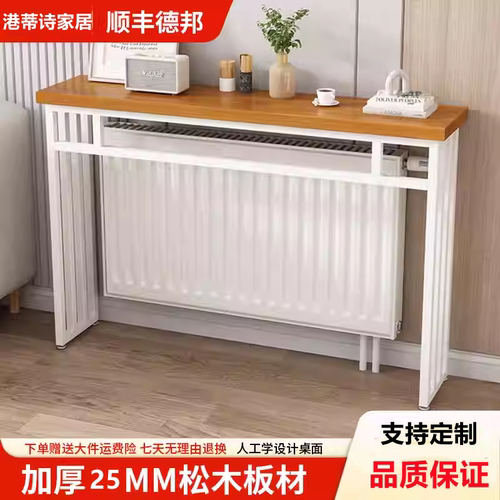 暖气片上方实木置物架床头收纳架沙发后靠墙长条书架缝隙窄桌玄关