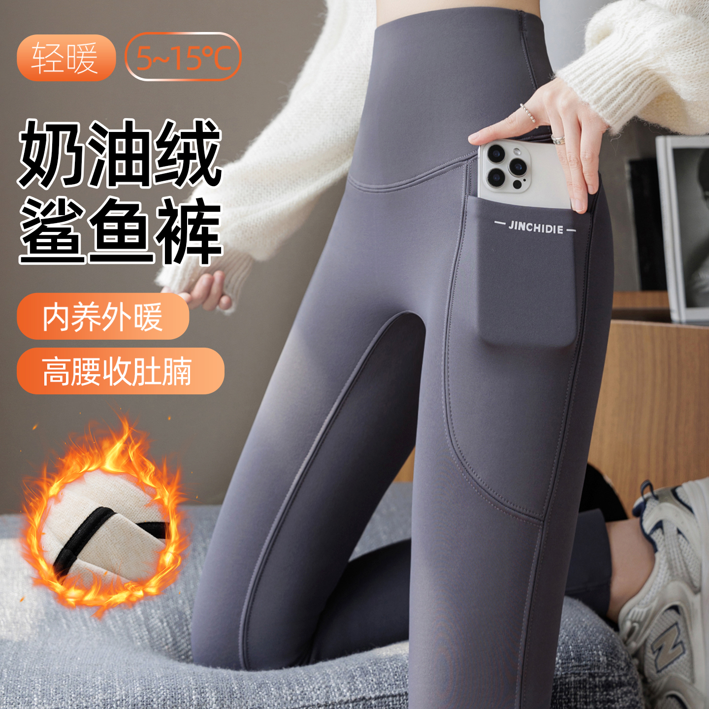 双口袋加绒鲨鱼裤女秋冬外穿高腰收腹提臀大码胖mm健身瑜伽打底裤