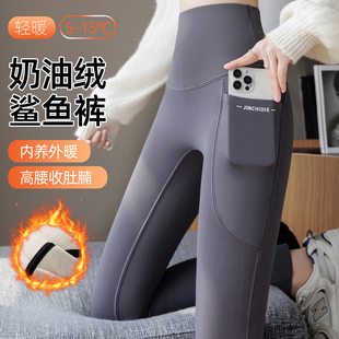 胖mm健身瑜伽打底裤 双口袋加绒鲨鱼裤 女秋冬外穿高腰收腹提臀大码