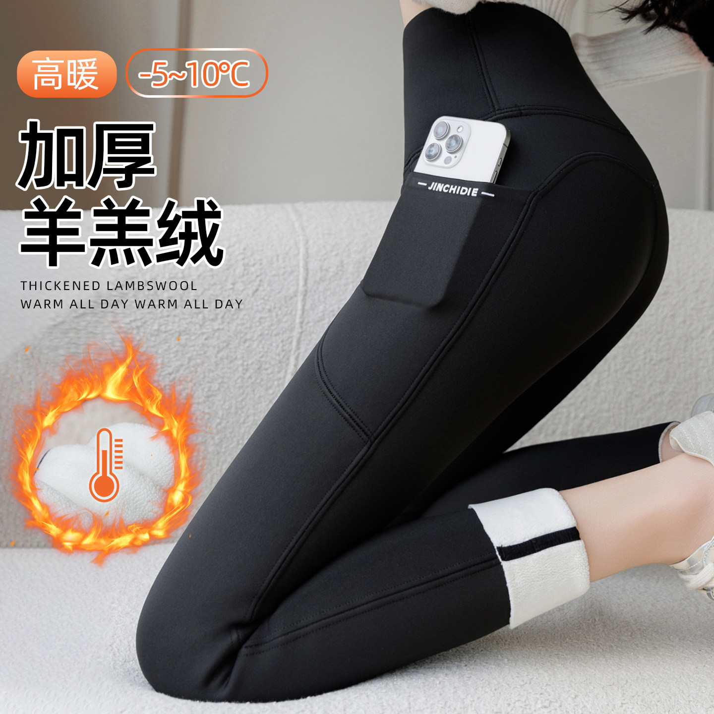 加绒口袋羊羔绒鲨鱼裤女秋冬外穿2025新款大码瑜伽加厚保暖打底裤,女装/女士精品,打底裤,淘宝优惠券,粉丝福利购,淘宝优惠卷