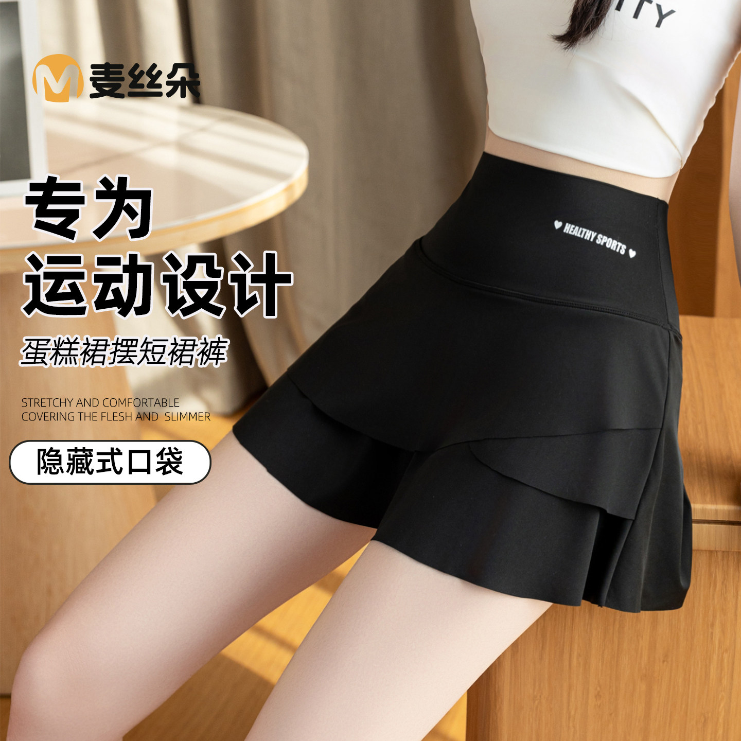 夏季冰丝高腰收腹鲨鱼短裤大码