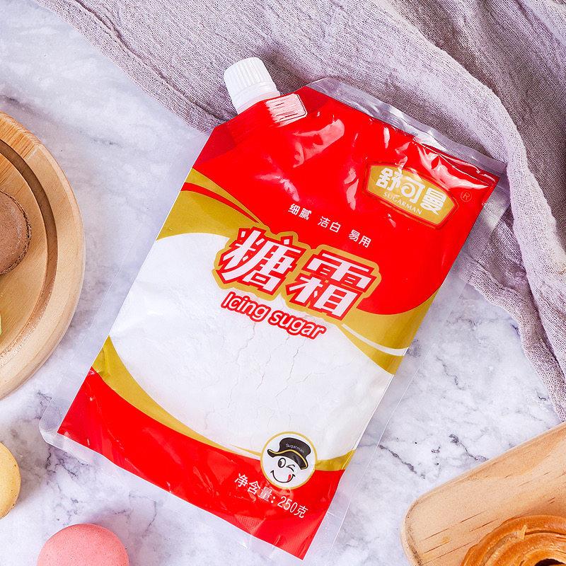 舒可曼糖粉糖霜250g细砂糖蛋糕饼干面包西点甜品装饰材料烘焙原料