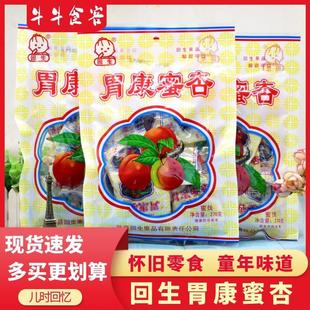 回生胃康蜜杏肉8090後怀旧零食270g甘肃特产蜜饯果乾 干零食小吃