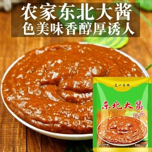 正宗东北大酱黄豆酱纯手工农家自制大酱沾菜酱大葱蘸酱家用拌面条