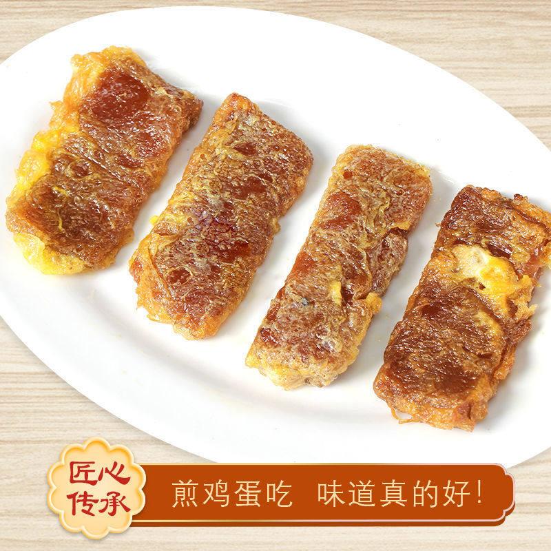 [品牌直营]传统年糕过年糕点汕尾特产甜粿即食甜粿休闲 零食小吃