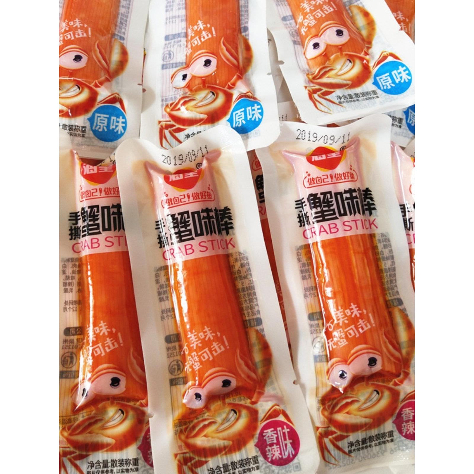 即食海望手撕蟹味棒500g克鱼糜蟹柳蟹肉卷蟹肉棒海鲜低脂零食小吃