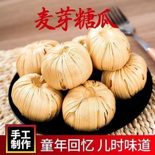 糖瓜粘老式 手工小年空心灶糖麦芽糖叮叮糖芝麻糖怀旧糖果酥脆