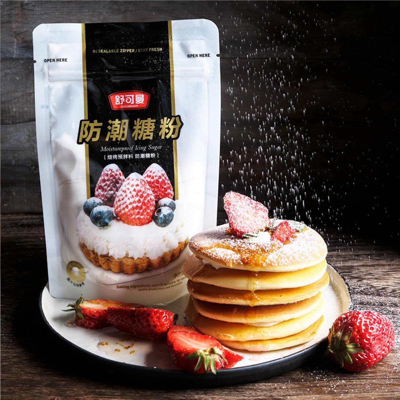 舒可曼防潮糖粉100g糖霜细砂糖粉面包蛋糕饼干表面装饰烘焙原料