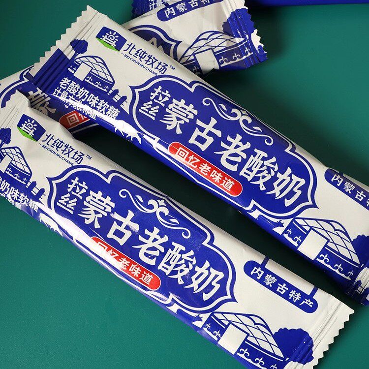 北纯牧场拉丝蒙古老酸奶老酸奶味软糖独立小包装开袋即食