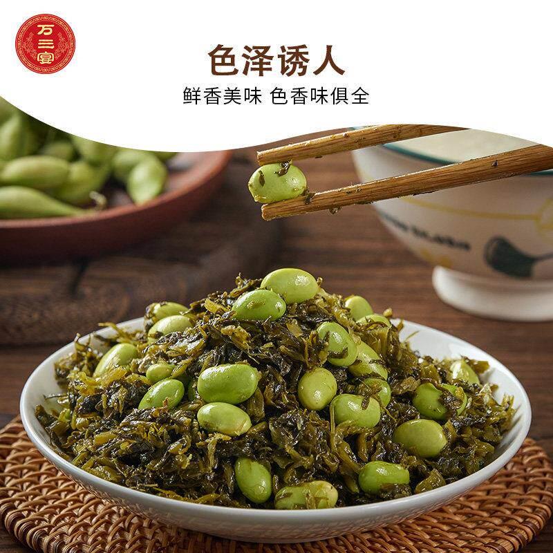 阿婆菜周庄特产咸菜毛豆菜苋下饭菜腌菜榨菜苋菜预制小包装雪菜