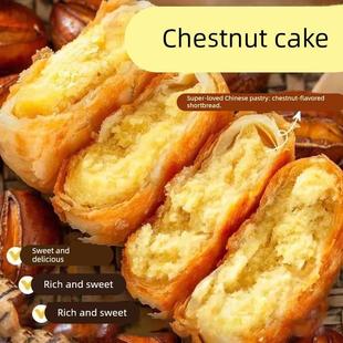无添加蔗糖栗子酥饼食品零食三血传统老派高三明治点心单独包装