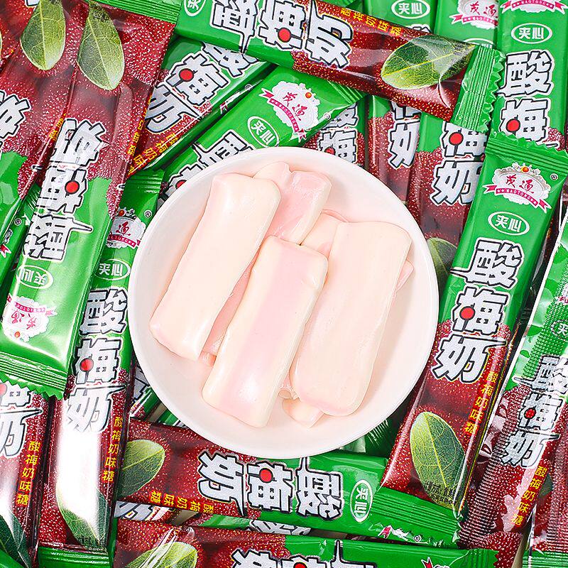 酸梅奶软糖话梅糖果老式零食小吃8090后怀旧办公室休闲食品
