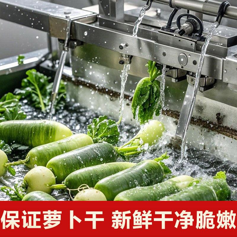 东北农家自晒罗卜干原味青罗卜干老式无盐罗卜丝风干商用绿罗卜条