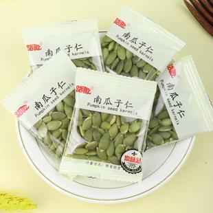 内蒙新货南瓜子仁小包装无壳南瓜籽踏歌原味炒货坚果零食烘焙