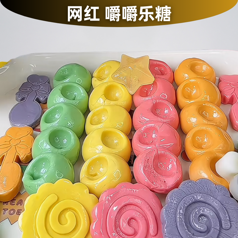 嚼嚼乐咬不动的糖果拽拽糖网红糖咀嚼软糖多彩糖果软糖零食