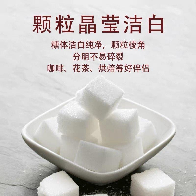 太古优级方糖454g咖啡专用糖方块糖白砂糖咖啡调糖奶茶伴侣拿铁糖