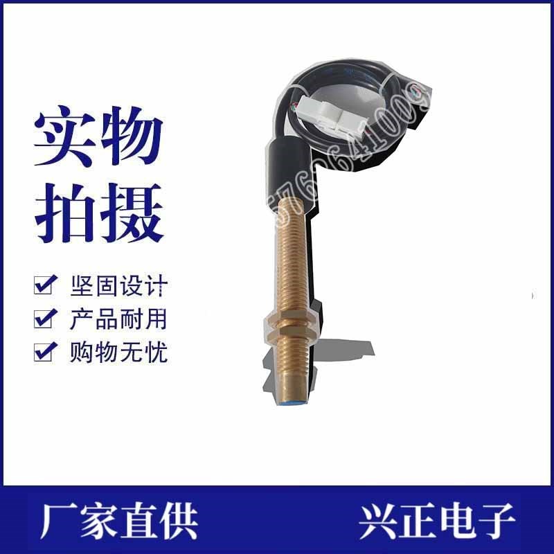 3Nss102k无方l向性HcH高温齿轮测速传感器皮带称Lss102k速度传感