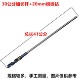 加长木工钻头电钻专用麻花钻高速网模板钻头木工钻孔器木板打孔