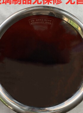 大功率商用电磁炉配件 微晶锅加钢圈已经组织好300/400凹微晶板