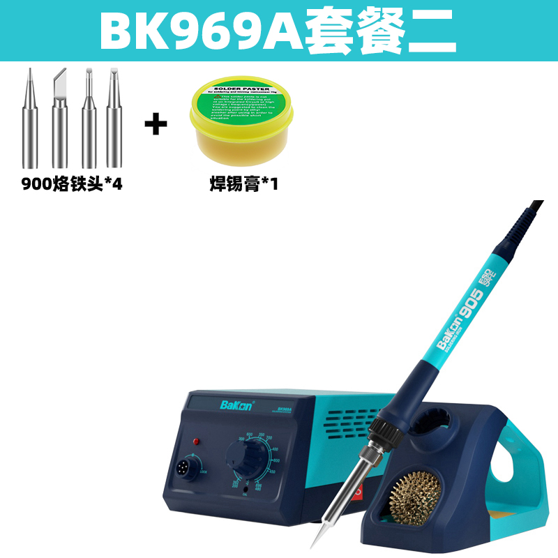 白光936焊台升级款BK969S/BK969A/D焊台可调温电烙铁智能数显烙铁