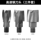 木门锁孔钻刀头开孔器开槽机配件装 锁工具实木掏锁孔螺纹清底刀