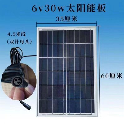 太阳能板6v18w30w20w15w12w10w太阳能发电板离网太阳能光伏板组件