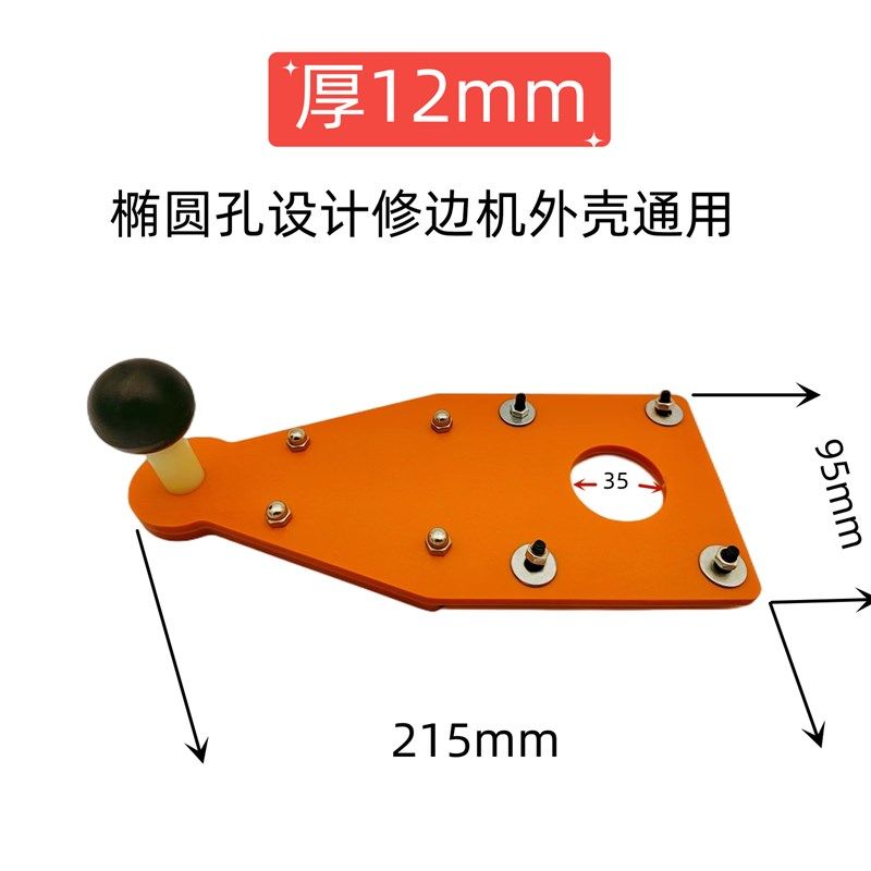 木工修边机PVC封边条修边圆弧R倒角刀头底座工具4齿圆角刀底板,个性定制/设计服务/DIY,明信片定制,淘宝优惠券,粉丝福利购,淘宝优惠卷