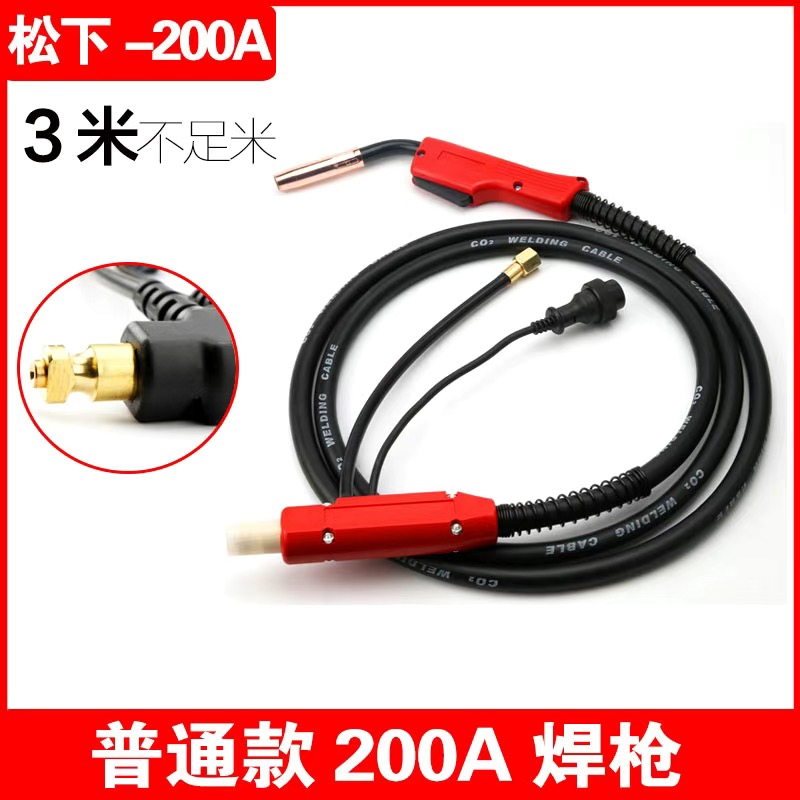 二保焊枪二氧化碳气保焊枪焊机配件200A350A500A欧式3/5/8米