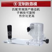 电动免漆板PVC封边条修边机神器 曲线封边机修边刀头倒角机倒角器