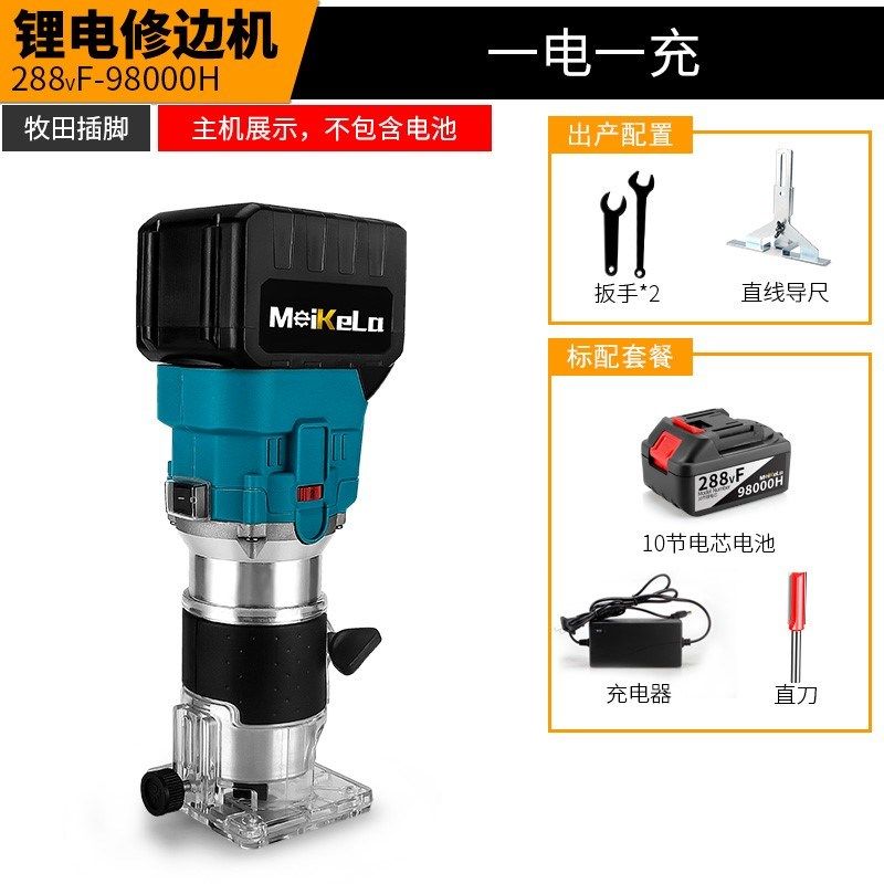 无刷锂电池修边机多功能充电式木工开槽机电动修边机木工工具大全,纺织面料/辅料/配套,其他纺织机械,淘宝优惠券,粉丝福利购,淘宝优惠卷
