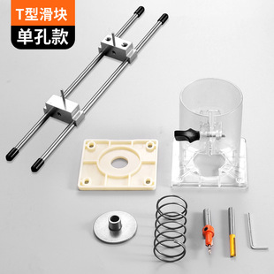 开木门锁孔专用工具修边机开孔器锁舌开槽模具门框门锁安装神器