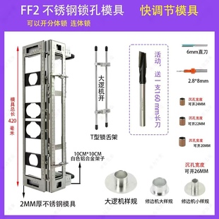 木门装锁钻孔器木工安门锁开锁神机器开锁孔模具套装神器专用工具