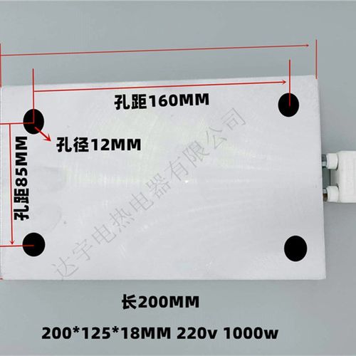 铸铝加热板平板发热板电热板耐高温超声波机加热圈定做块圆板片