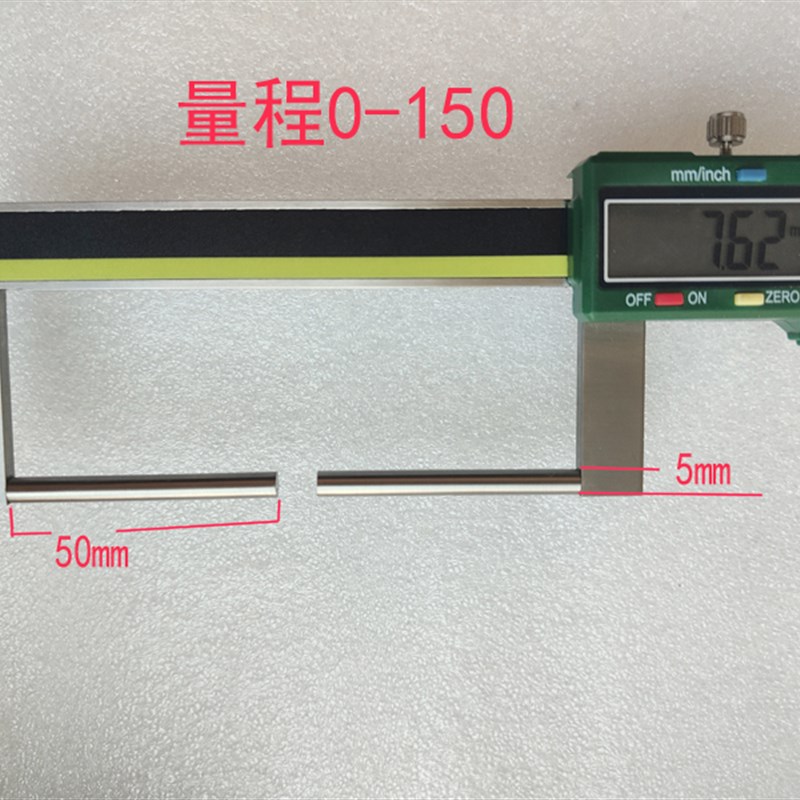 上工壁厚卡尺加长爪带表外沟槽数显弯钩长特殊爪形外径尺寸游标尺