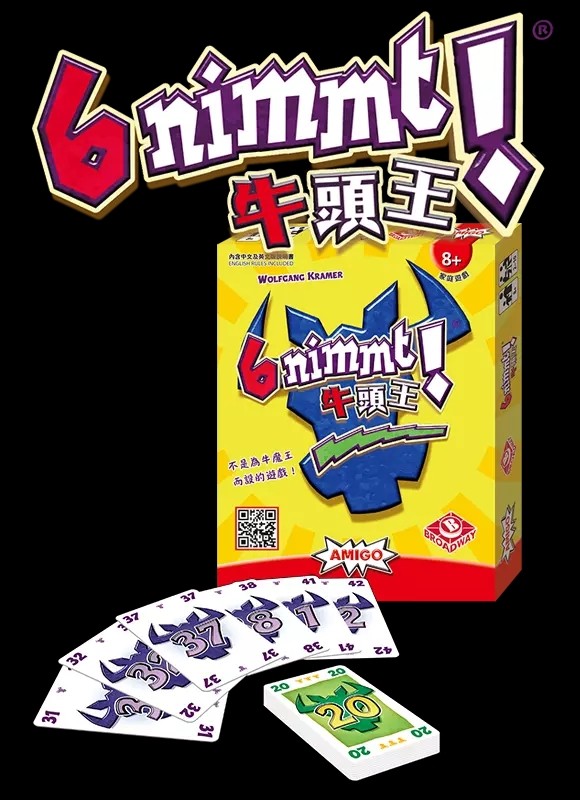 【Bulygames】谁是牛头王 6nimmt! 中文正版桌游 现货包邮