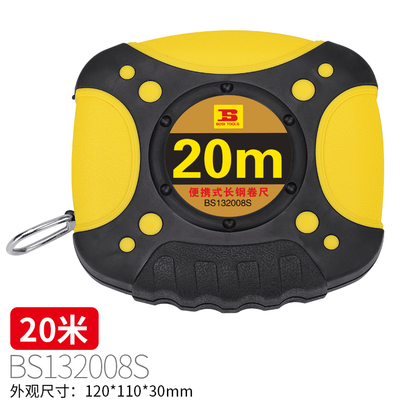 15米20米30米50米长钢卷尺不锈钢卷尺盒式拉尺长钢尺便携式
