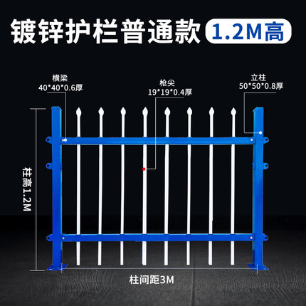 沧州锌钢围墙护栏别墅庭院围墙铁艺围栏学校栅栏围挡工厂隔离围栏