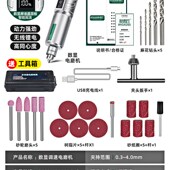 充电式 电磨机小型手持电动打磨机锂电木玉石抛光切割神器雕刻工具