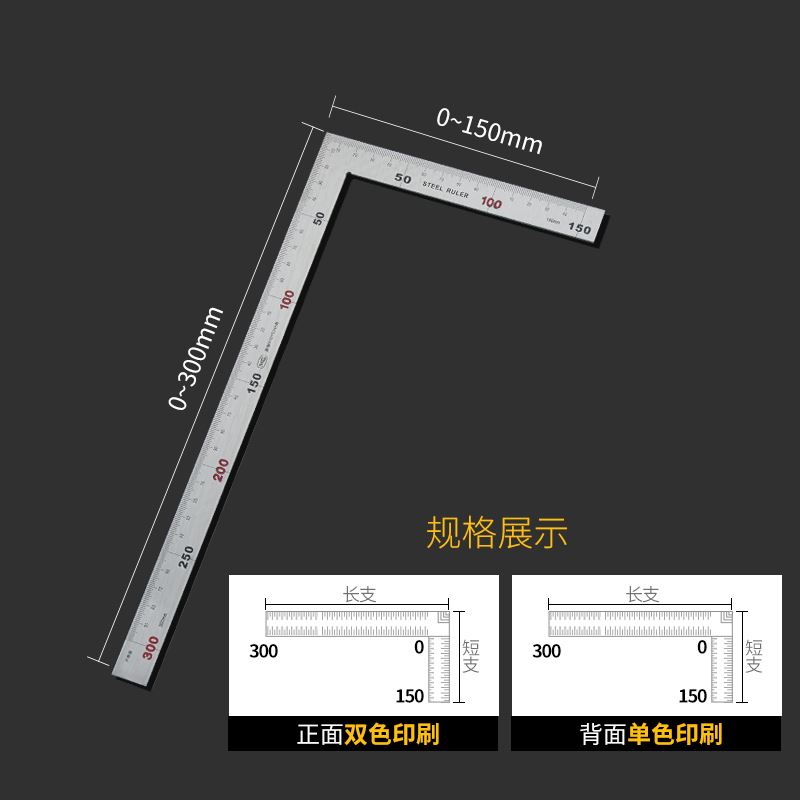 活动角尺90度不锈钢水平多功能直角尺木工万用45高精度组合角度,