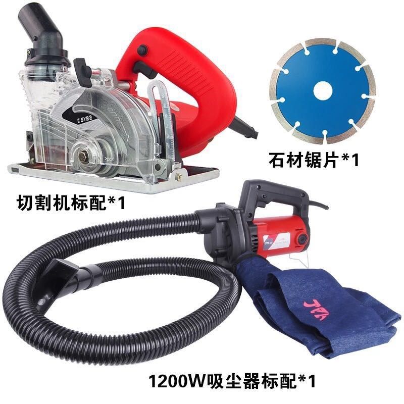 石材新款木工云石机水电开槽无尘切割机瓷砖接吸尘器电动工具包邮,纺织面料/辅料/配套,其他纺织机械,淘宝优惠券,粉丝福利购,淘宝优惠卷
