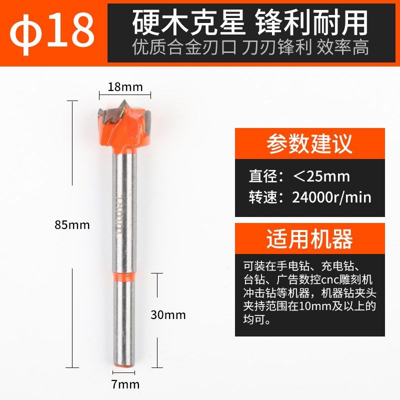 加长木工开孔器钻头多功能木头开锁圆形铰链木板木门打孔神器套装,畜牧/养殖物资,畜牧/养殖器械,淘宝优惠券,粉丝福利购,淘宝优惠卷