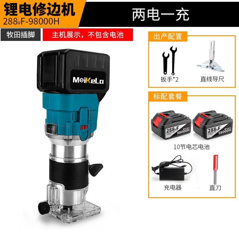 无刷锂电池修边机多功能充电式木工开槽机电动修边机木工工具大全,纺织面料/辅料/配套,其他纺织机械,淘宝优惠券,粉丝福利购,淘宝优惠卷