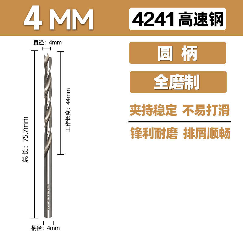 新款三尖木工钻高速钢全磨定位345678910镀钛硬实木板打孔圆柄,个性定制/设计服务/DIY,明信片定制,淘宝优惠券,粉丝福利购,淘宝优惠卷