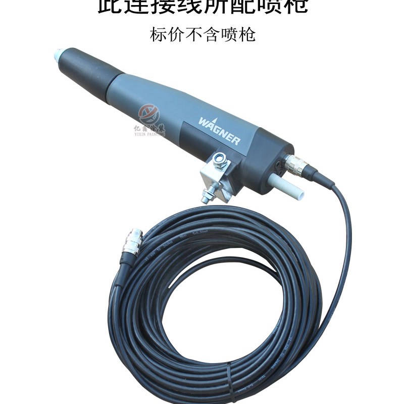 瓦格纳C4自动喷枪连接线枪线电源线静电粉末喷枪配件