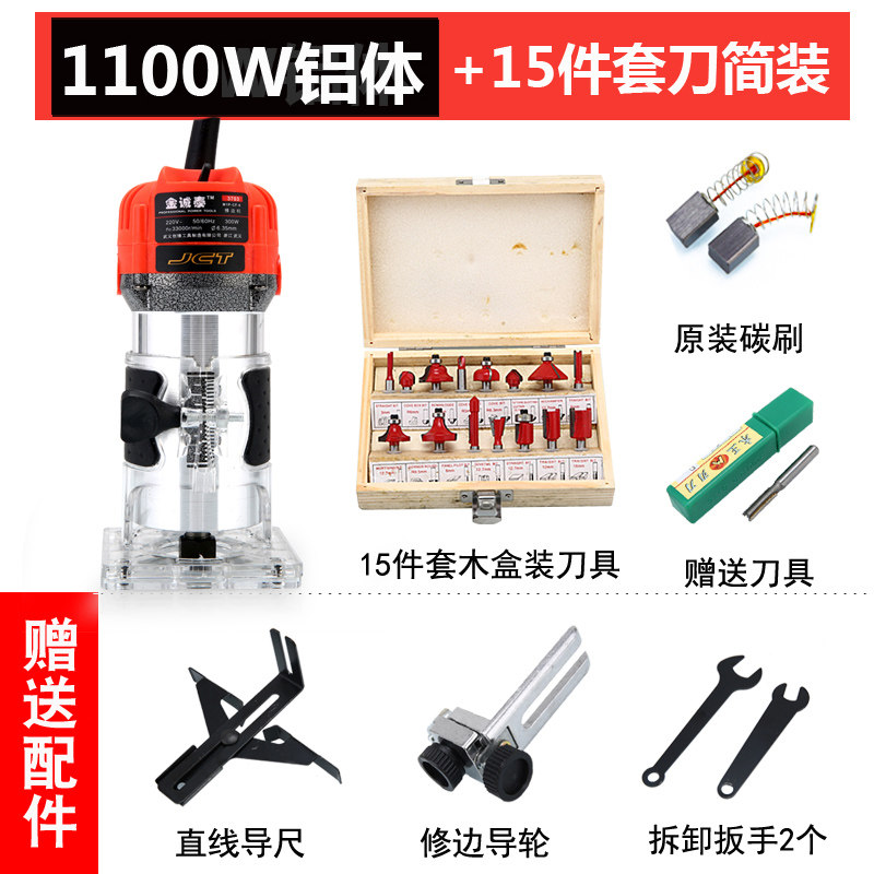 修边机木工多功能家用装修雕刻电木铣开槽机小锣机底座保护罩外罩,纺织面料/辅料/配套,其他纺织机械,淘宝优惠券,粉丝福利购,淘宝优惠卷