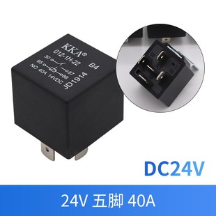 汽车继电器12V24V银点纯铜线大功率JD1912车用4脚5脚常开常闭插线