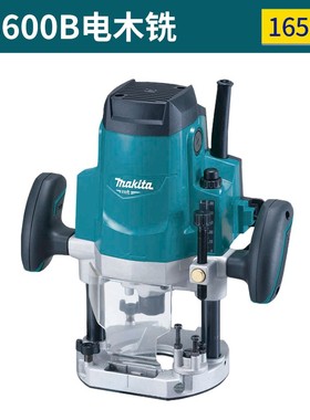 牧田电木铣M3600B木工雕刻机开槽机修边雕花机大功率工业级雕刻机