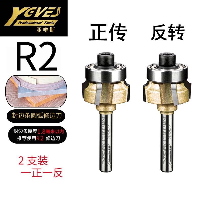 木工四齿修边刀刮封边条pvc封边机手提修边机1/4柄倒角圆弧圆角刀,个性定制/设计服务/DIY,明信片定制,淘宝优惠券,粉丝福利购,淘宝优惠卷